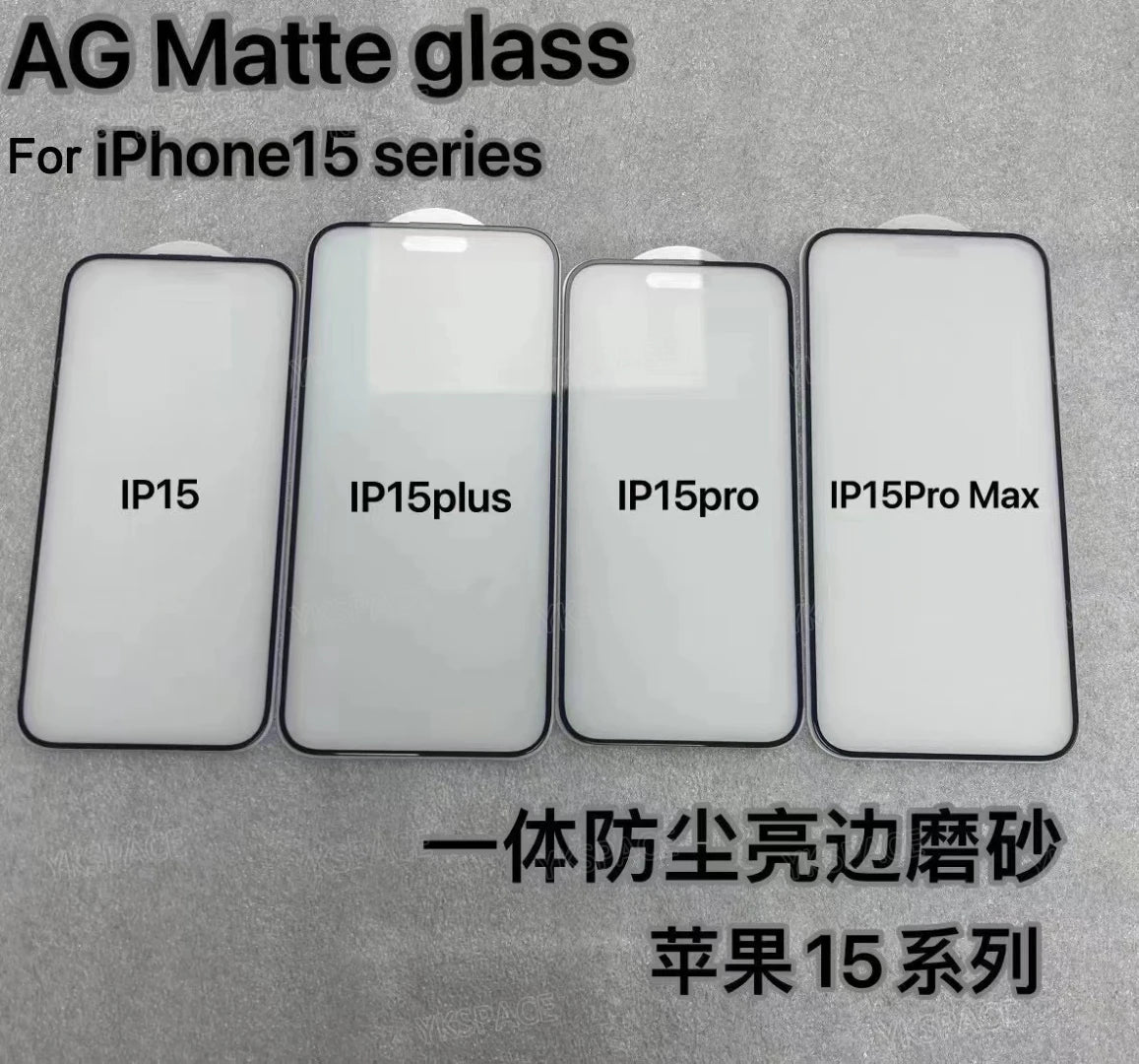 1-3Pcs Anti Fingerprint Frosted Matte Screen Protector for iPhone X XS XR 11 12 13 mini 14 15 16 Pro Max Plus SE Tempered Glass
